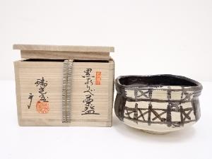 ネットショップ圭 netshop Kei | 古美術・骨董・茶道具・書画の販売サイト